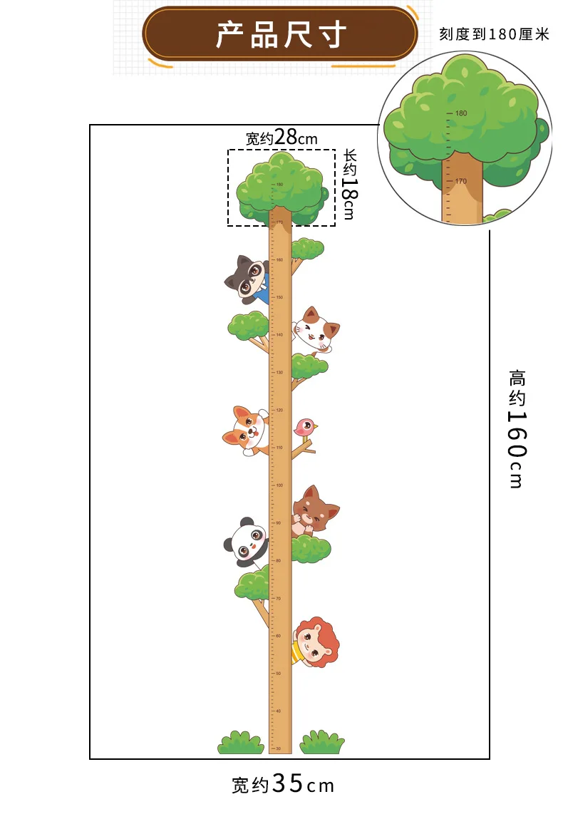 Novo desenho animado jardim Zoológico de Altura Adesivos de Quarto de Crianças do jardim de Infância de Parede Decoração Adesivos de Parede de sala de Aula Fundo Adesivos de Parede