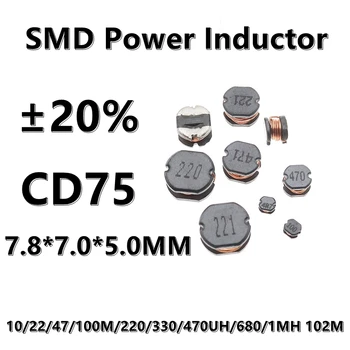 (10pcs) 4.7 UH 4.7 4R7 CD75 SMD Bobinadas Poder Indutor 1/2.2/4.7/6.8/10/22/47/100M/150/220/330/470UH/1MH ±20% 7.8*7.0*5.0 MM