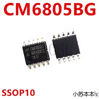 (1pcs)100% original Novo CM6805AG CM6805BG CM68058G SOP10 Chipset