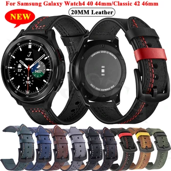 20mm Faixa de Relógio de Correias Para Samsung Galaxy Watch 4 clássico 46 42mm Smartwatch Desportivos em Couro Pulseira Watch4 44 40mm Pulseiras