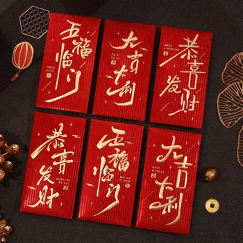 6PCS Ano Novo Chinês do Ano do Dragão Vermelho Envelopes Festival da Primavera Sorte, Dinheiro de Bolso Fu Personagem Hong Bao para o Ano Lunar de Suprimentos