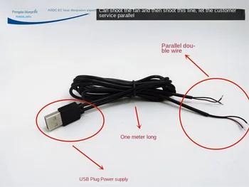 Cabo USB Cabo de Dados USB Ventilador Paralela a Linha 4-Core Linha Paralela Cabo de Alimentação 1 Minuto 2 Um Dividido em Dois Metros de Linha de Tempo
