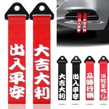 Chinês Slogan pára-choque da Tração da Corda Gancho de Reboque Carro Moto na Moda Decorativa 25cm Carro de Reboque Gancho de Corrida de Esportes Cinta de Reboque