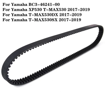 Correia de transmissão da Correia de Transferência para a Yamaha XP530 TMAX T-MAX 530 T-MAX 530 2017 2018 2019 BC3-46241-00 T-MAX 530 SX DX