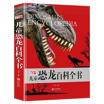 Enciclopédia dos Dinossauros para Crianças, Cor Ilustrado Rígida Dinossauro Conhecimento Popularização de Livros