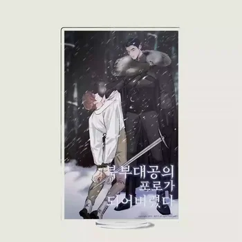 [Não Oficial Autêntica] Manhwa coreano edição Limitada Episódio 15 cm Acrílico Stand