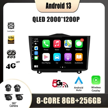Para o LADA Granta Cruz 2018 – 2023 Navegação N.º 2 Din DVD Player Android 13 auto-Rádio Multimédia de Vídeo em seu GPS
